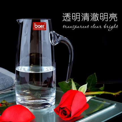 baer玻璃分酒器水晶玻璃纯手工量酒器刻度白酒分酒器