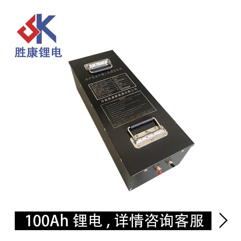动6V0100Ah电三程轮四轮车大容量MAGA-102锂电池带充电器电质保两