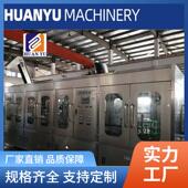 全自动直线式 生产线 10L大瓶纯净水矿泉水灌装 4头果汁灌装 机3L