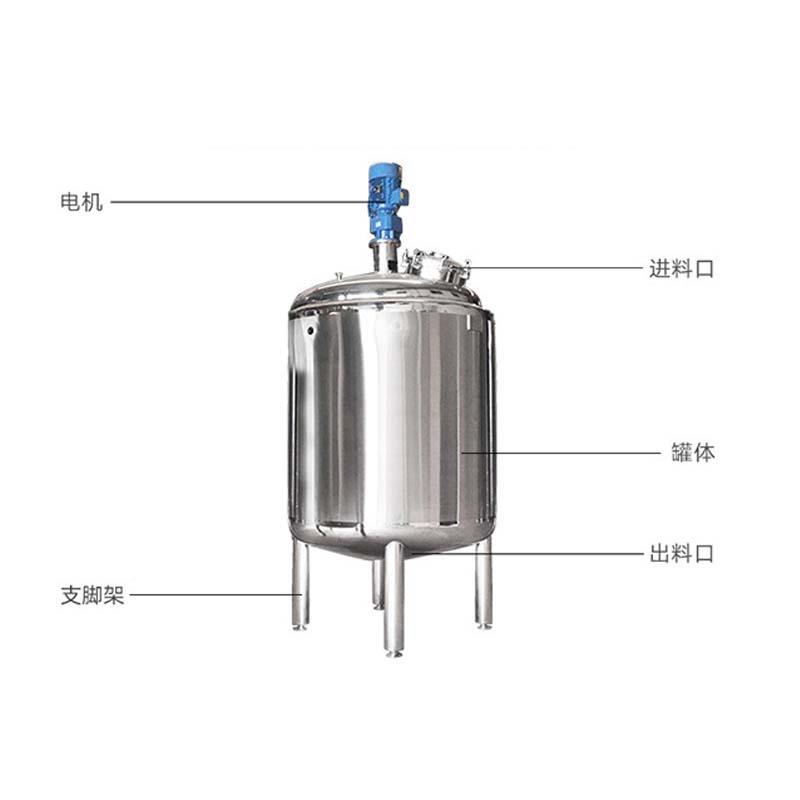 HD不钢电热搅拌桶多功能搅拌保温搅拌加罐机锈三层搅拌罐