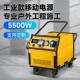 工业款 户外工地施工大功率电池储能电源应急救援移动供电站 便携式