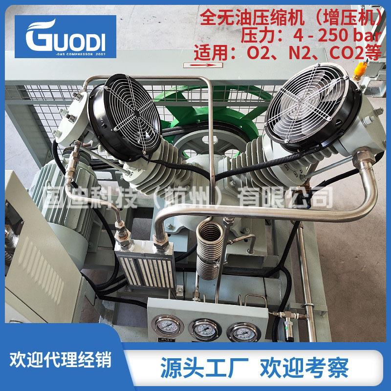 全无防爆高压气体增压机二氧氮化碳氧气气氦气机增GW压气体压缩油