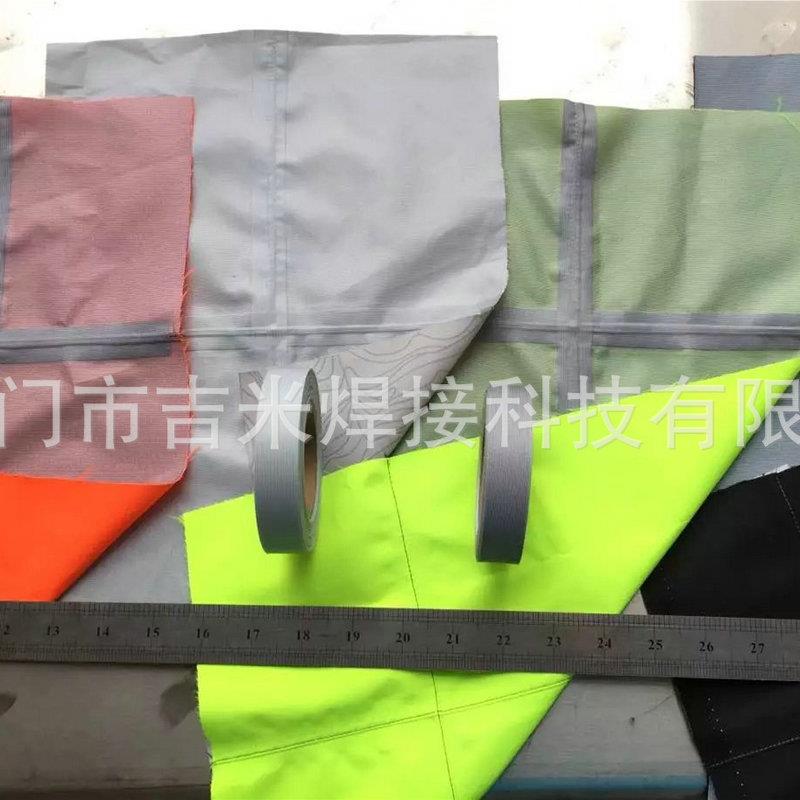 冲锋衣滑雪服胶条YRR312CH服装层带辅料网u帐布p篷雨衣胶三条防水
