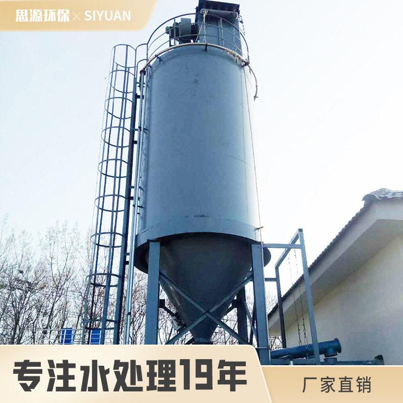 粉末活性炭加装准置668灰乳投加装置投加精思源环石保