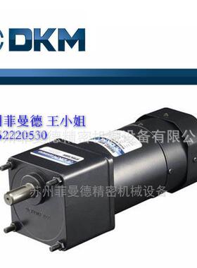 9BDGK-200FP-T 韩国制动刹车电机(带端子箱)