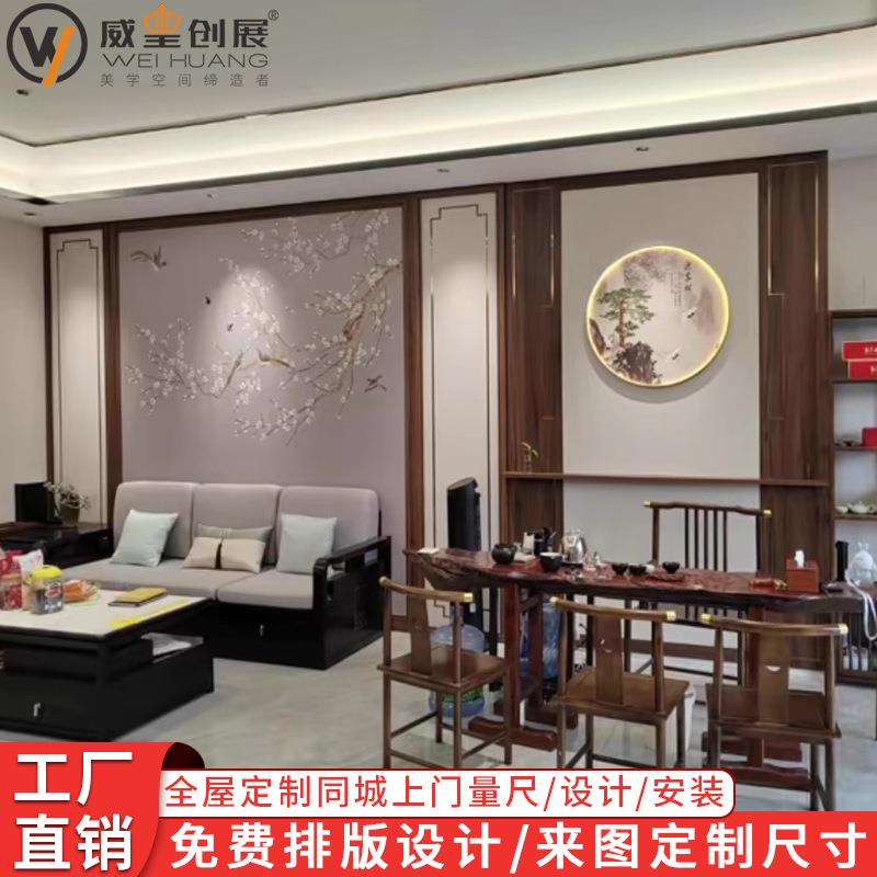 新中式电视背景墙边框集成墙板木饰面板山水画刺绣硬包实木护墙板
