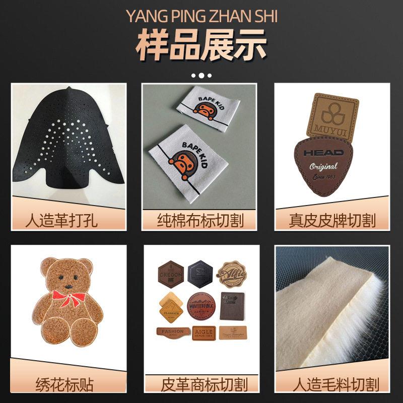 帘毛毡MAGA-102布激光裁剪机毛绒玩具布料裁窗皮手革机皮剪套激光