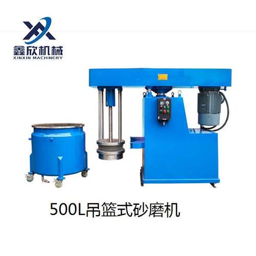 厂家直供5一00机L吊篮式磨分散研体高效液压HHC升降砂磨机