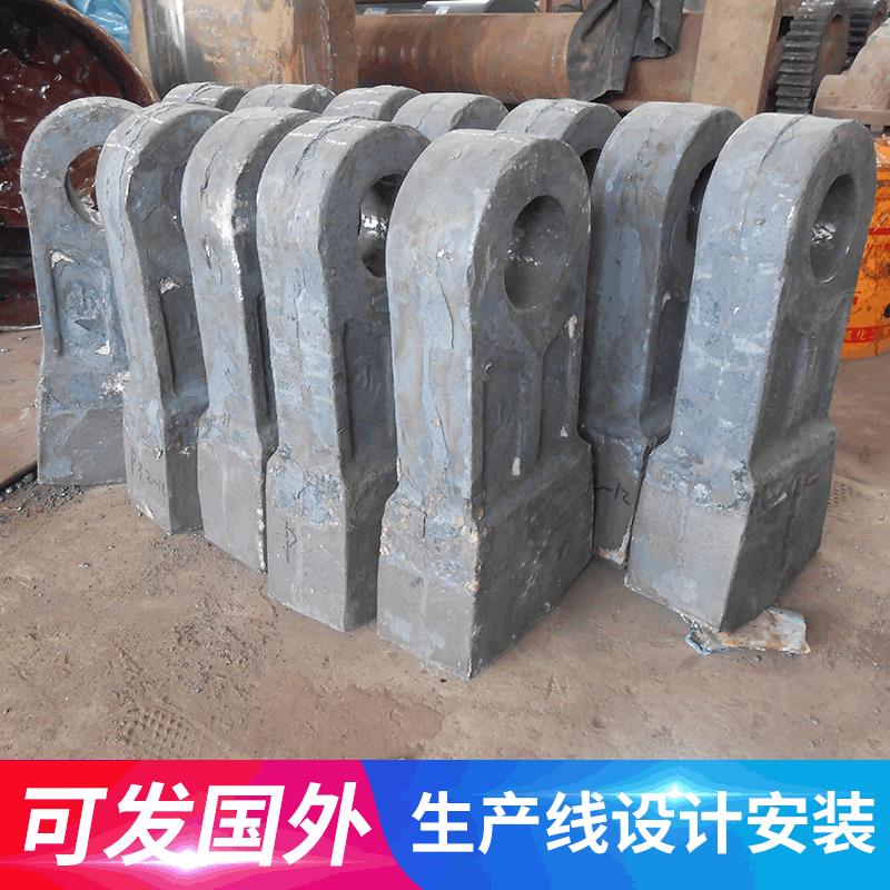 破碎机高锤头厂家锰直销各种质量破碎机配件高钢锤头高咯合金锤头