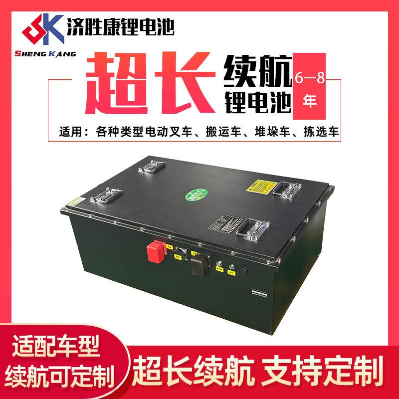 电动叉MAGA-102锂车锂电池20V00AH小8型装卸车搬运车专/用电池