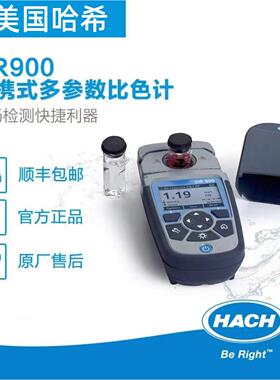 HACHDR900水质检测仪COD氨氮总磷总氮污水多参数分析仪938510