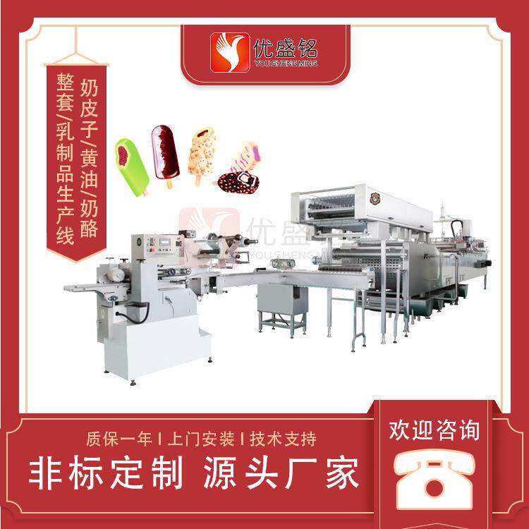 实验型奶豆腐发酵机器 自动化奶疙瘩生产设备 整套黄油加工生产线