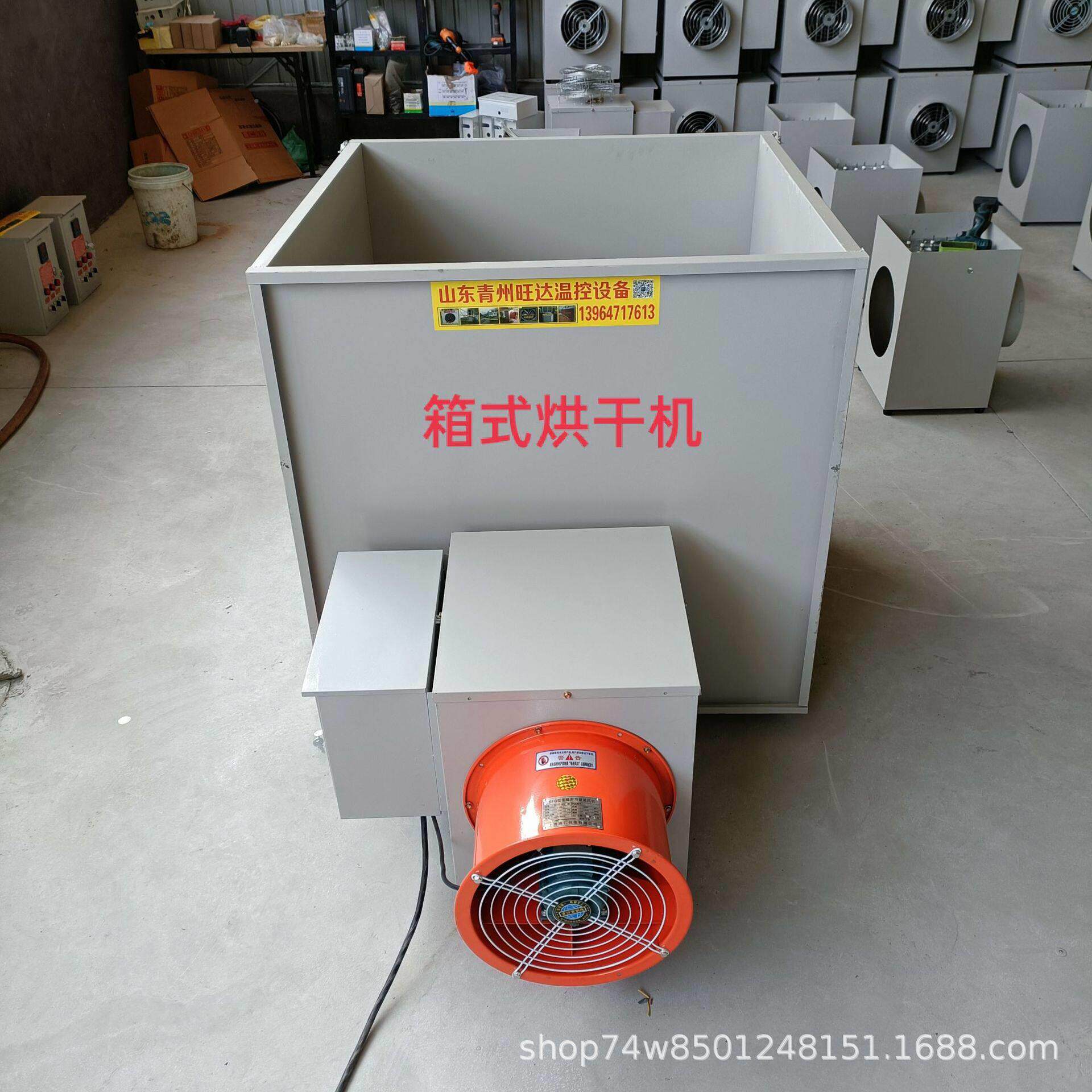 烘干除湿推设备大功率工业续自动连控温食品WD2T/10K烘干机箱式式
