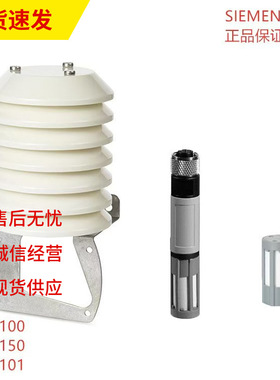 西门子房间传感器QFA3100QFA3101QFA3160QFA3160DQFA3171QFA3171D