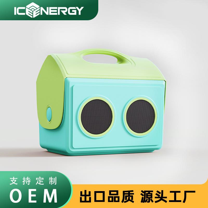户外15L无线蓝牙音箱保温箱便携式手提露营复古食品冷藏箱礼品盒