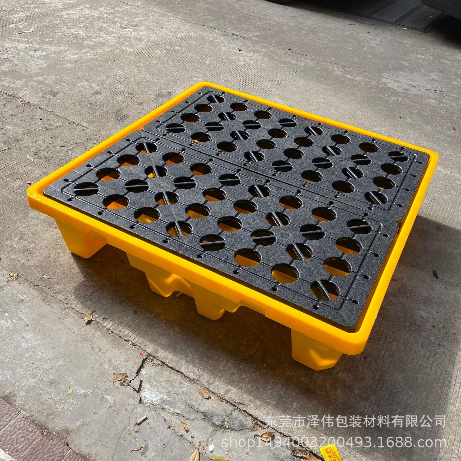 危废防渗漏塑胶托盘 化学品防漏二次容器防泄漏塑料卡板 油桶托盘