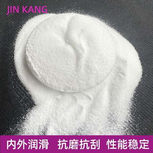 聚乙烯塑料橡胶内外润滑高剂提产品光泽蜡系列度动性能蜡P流E蜡粉