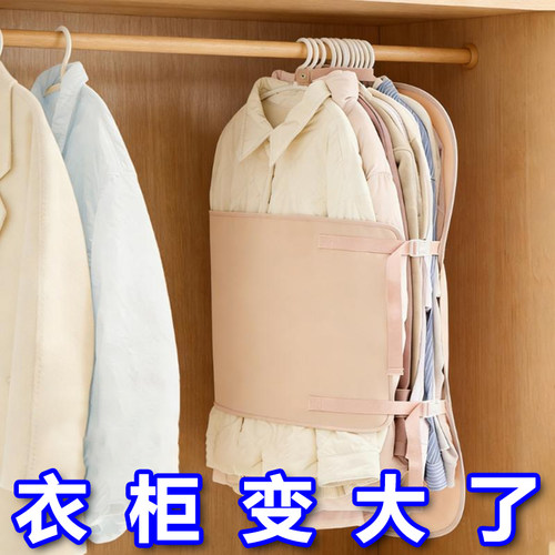 衣服压缩收纳板挂衣服压压板衣柜收纳神器衣服防尘罩羽绒服收纳袋