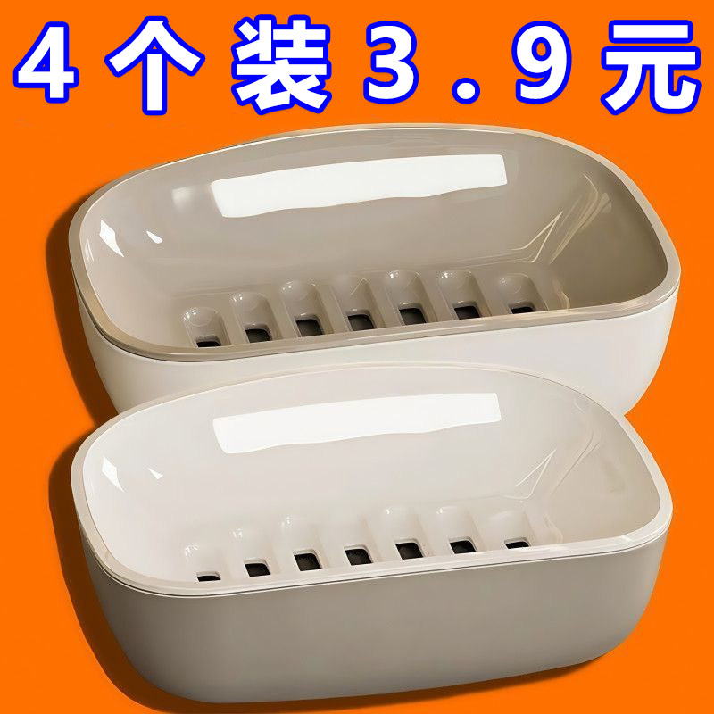 家用卫生间超大号双层长条洗衣皂置物架沥水肥皂盒可放置香皂大的