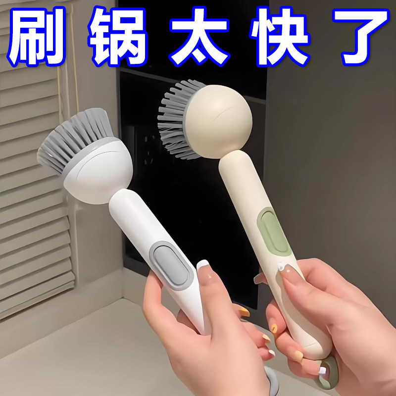 多功能长柄加液洗锅刷子家用可旋转锅刷按压出液洗碗不油手不伤锅,家庭/个人清洁工具,加液刷,淘宝优惠券,粉丝福利购,淘宝优惠卷