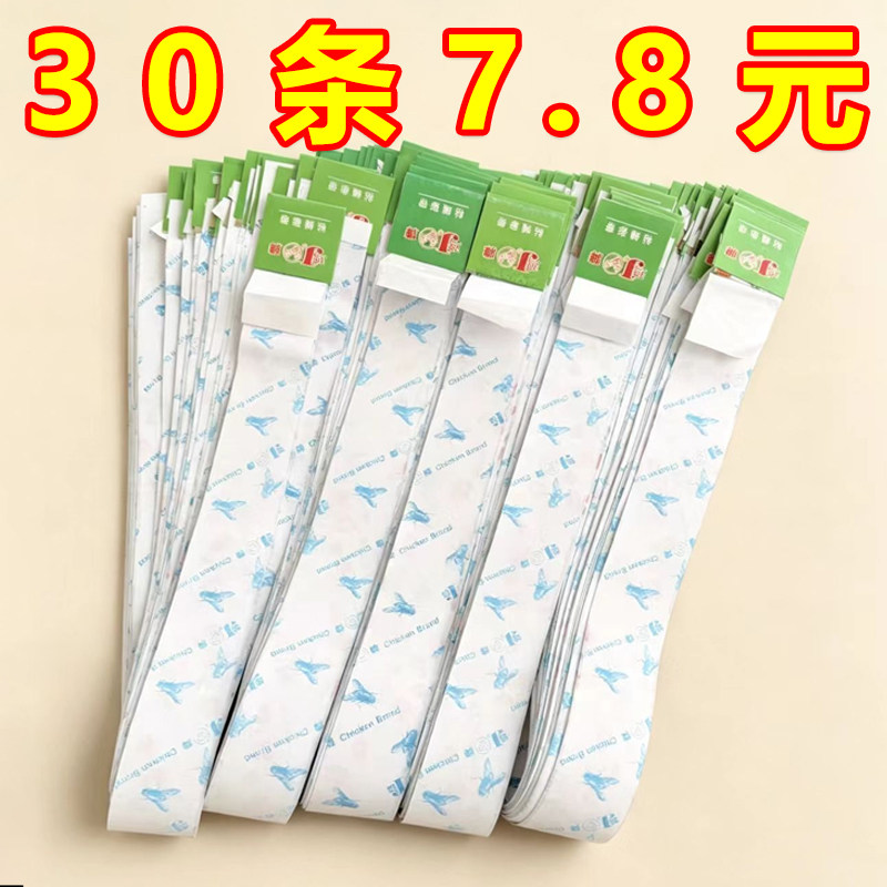 双面粘蝇彩带条苍蝇贴悬挂式粘蝇纸批发养殖场诱杀蚊蝇家用自诱捕