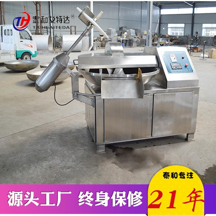 肉糜高速斩拌机包子水饺馅剁馅机鱼丸肉丸香肠斩拌机厂家现货