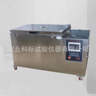 400蒸汽快速养护箱混凝土蒸汽快速养护箱全不锈钢养护箱厂家 ZKY