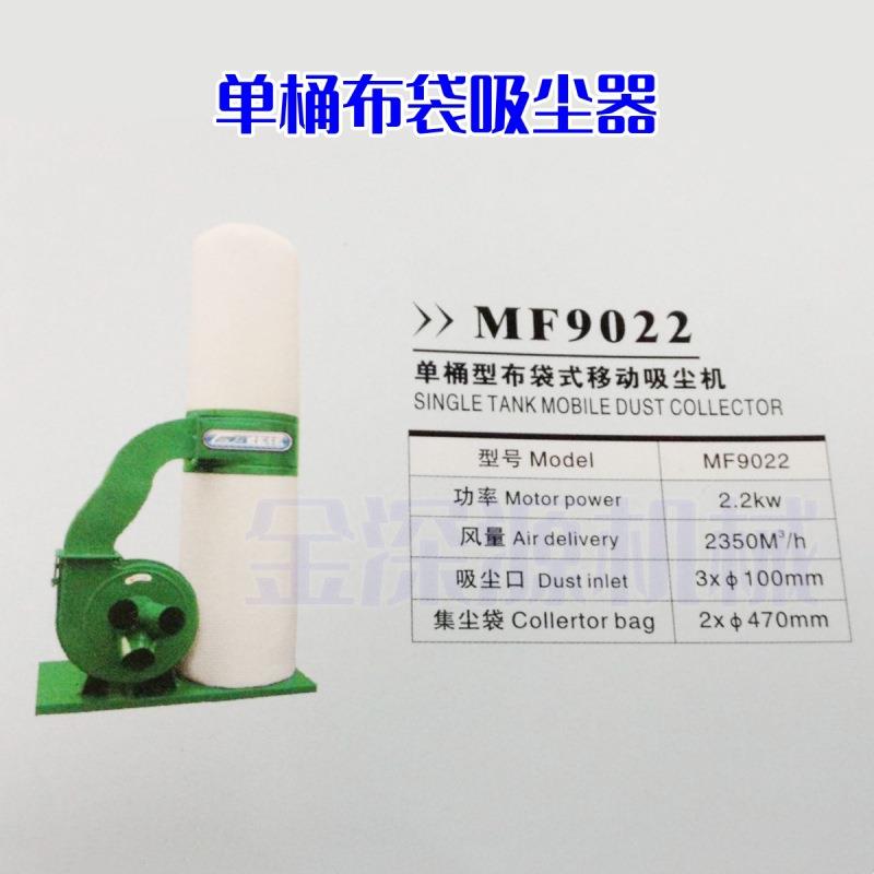 木工吸尘器木工布袋吸尘器锯台除尘器工业雕刻机吸木屑用集尘机器