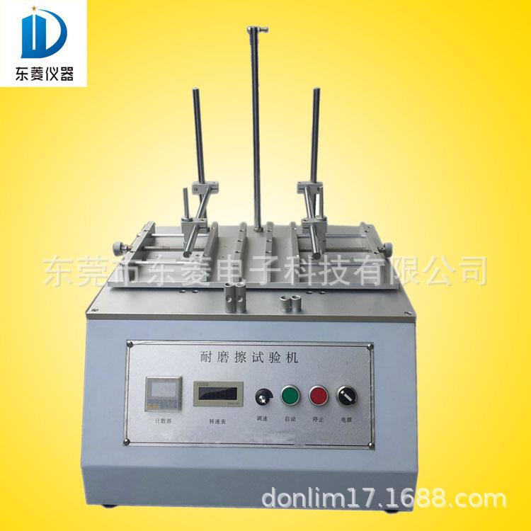 电子酒精橡皮耐磨试验机电线喷油外观耐摩擦测试仪