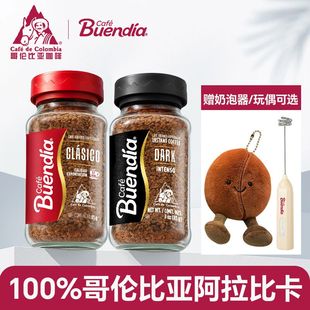 100%阿拉比卡冻干黑咖啡进口博恩速溶美式原味意式特浓400次原料