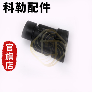 科勒原装 冷热水厨房龙头配件旋转龙头软管塑料阀座99480T 正品