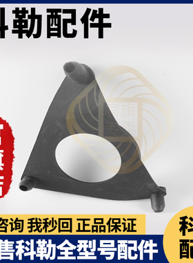 科勒原装正品分体马桶连接水箱密封垫圈坐便器底座密封圈51487