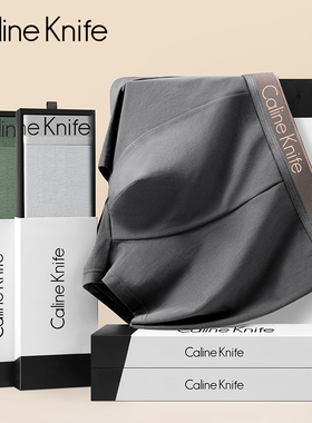 Caline Knife男士内裤2025新款抑菌纯棉大码运动平角裤四角短裤头