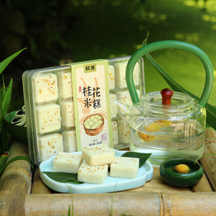 留下杭情旗舰店 传统非遗米糕浙江小吃软糯好吃 桂花米糕中式