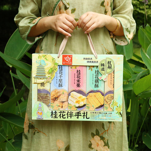 留下杭情桂花伴手礼杭州味道