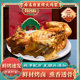 诸城正宗五香烧鸡山东特产熏鸡架卤味熟食下酒菜开袋即食鸡肉零食