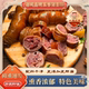 诸城正宗熏烤猪大肠山东特产五香卤味套肠熟食开袋即食小吃下酒菜