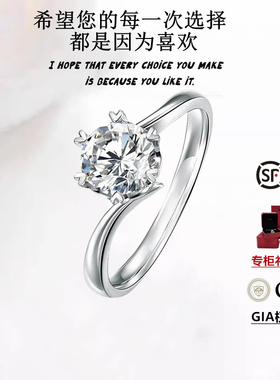 香港代购PT950铂金钻戒雪花扭臂女戒指婚戒求婚订婚礼物送女友