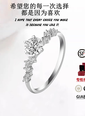 香港代购PT950铂金天然钻戒星梦六爪戒指送老婆送女友GIA订婚钻戒