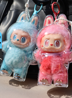 labubu拉布布123代前方高能马卡龙全透明保护壳罩棉花娃娃遛娃包