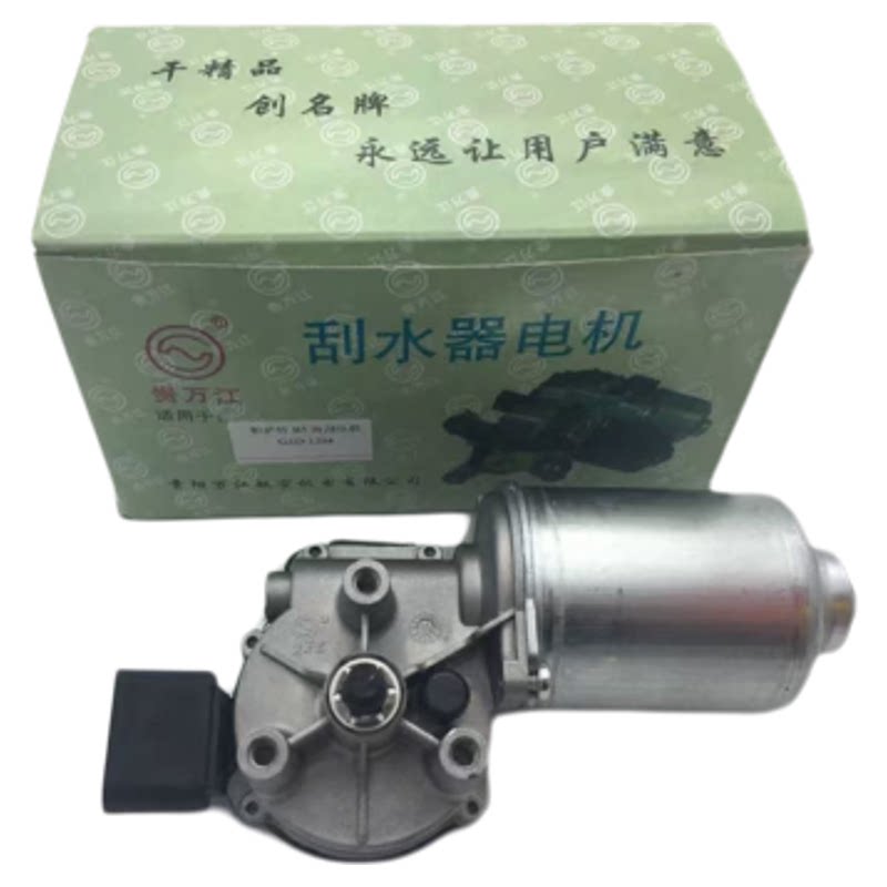 适配大众帕萨特B5 领驭 前雨刮连动杆马达 雨刮电机 刮水器电机