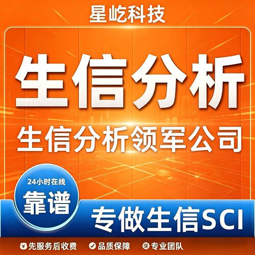 DFT计算/材料第一性原理/MS/VASP/高斯/LAMMPS/QE/模拟计算 代算