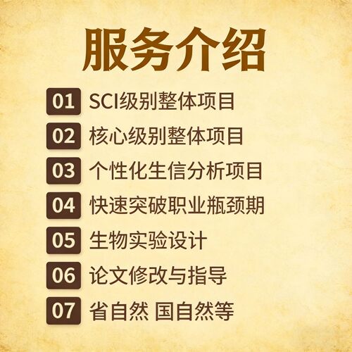 单细胞空间交响乐空间转录组视频+全套学习资料细胞注释marker表