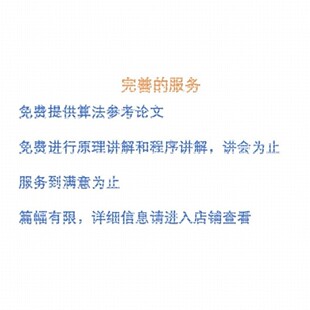 matlab simulink通信彷真代做调制解调等