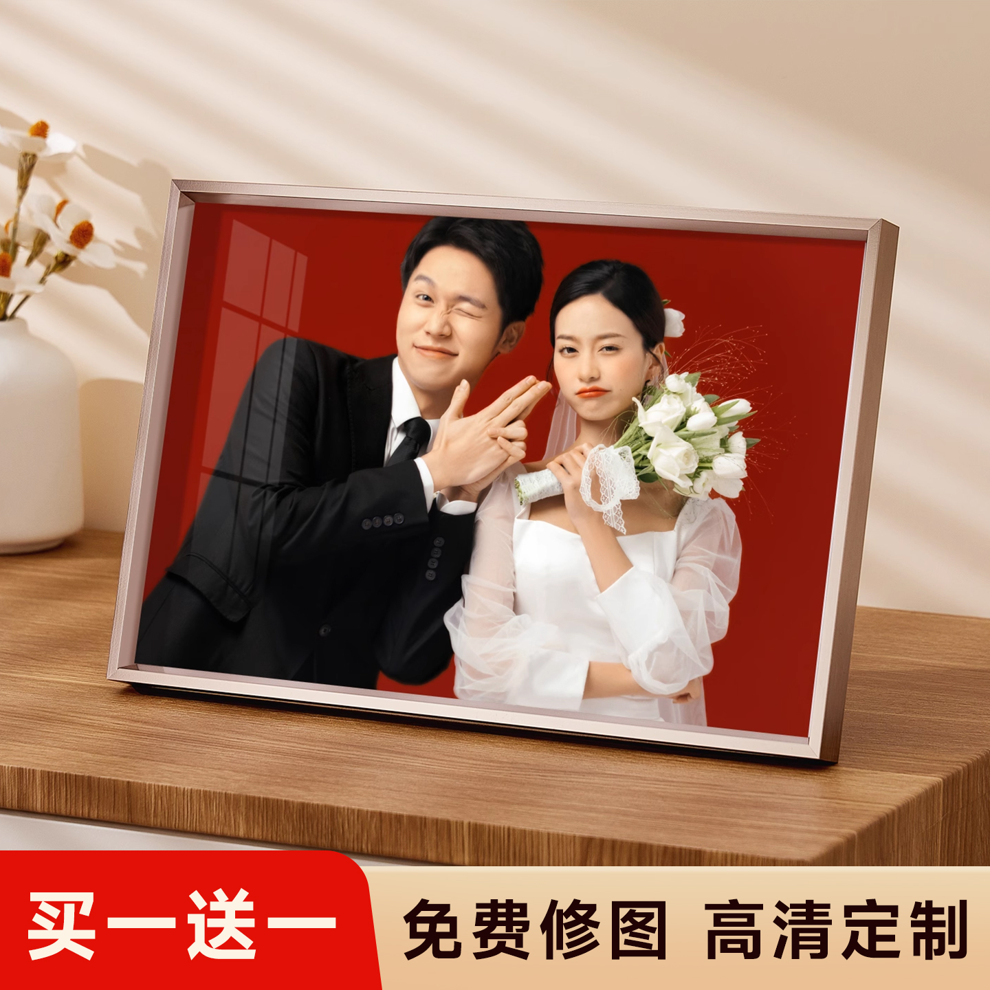 婚纱照相框加照相片打印定制摆台
