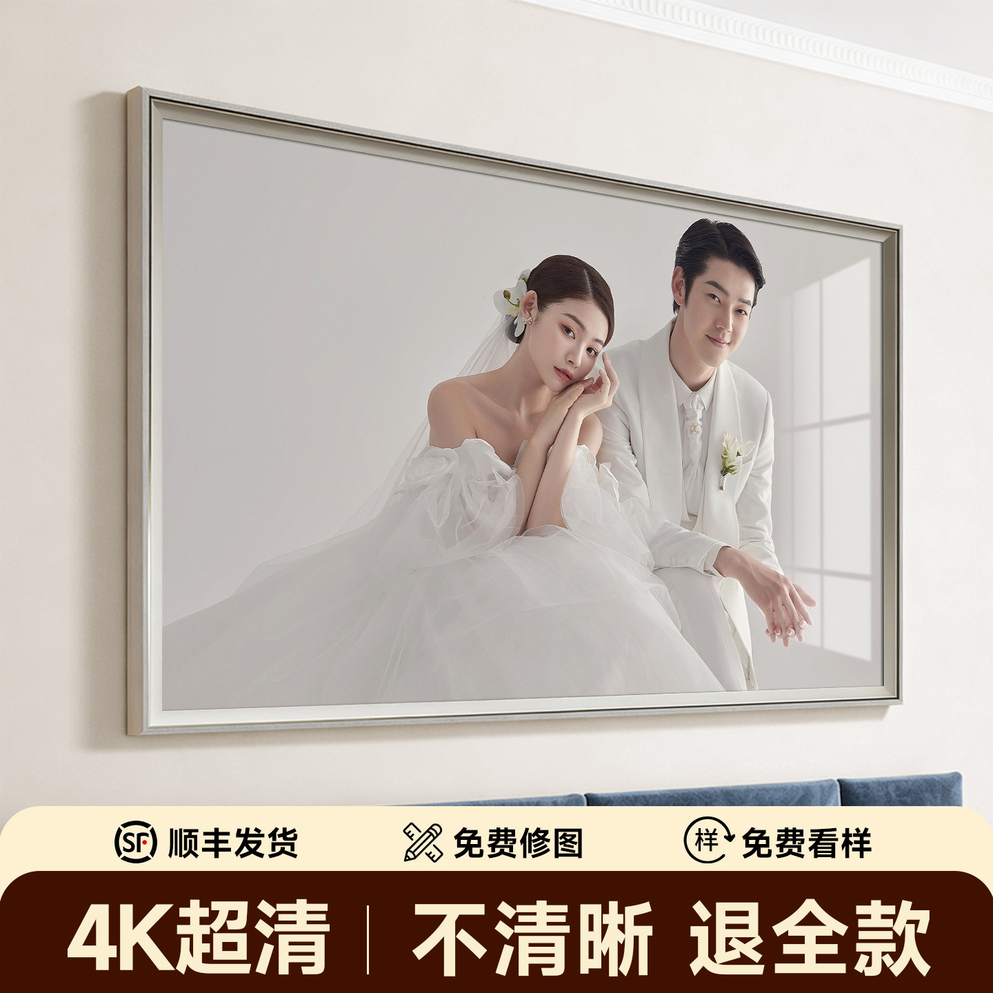 【100W+】婚纱照相框挂墙加照片图片
