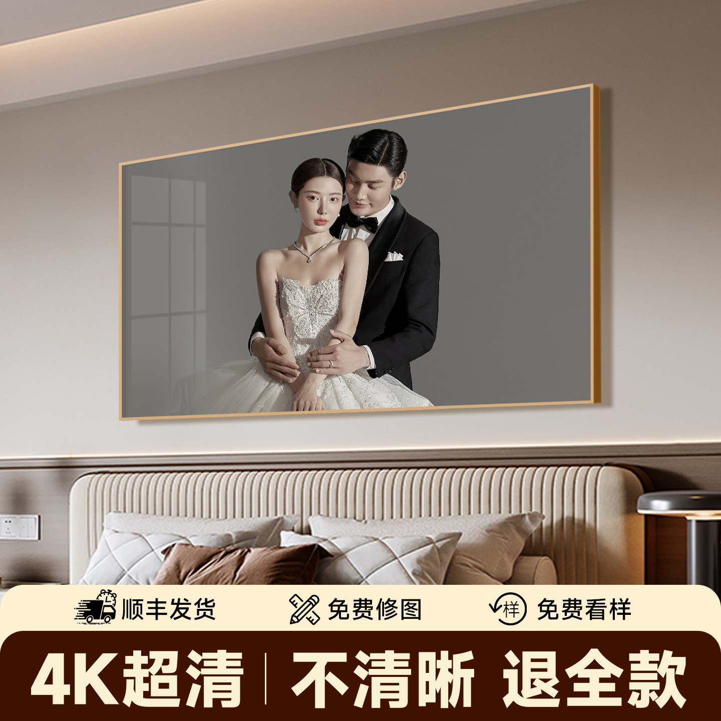 【50W+】影楼同款婚纱照相框摆台
