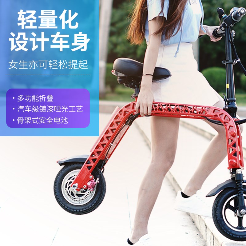 极速轻便折叠电动车女q性代步车亲子便携小型迷你成人电动滑板车