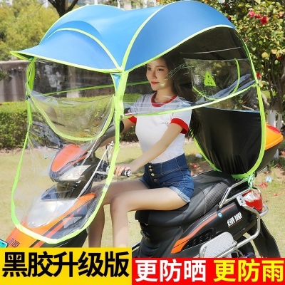 极速摩托电车蓬电动两轮全封闭挡风防雨棚电瓶遮T阳雨伞车棚雨篷