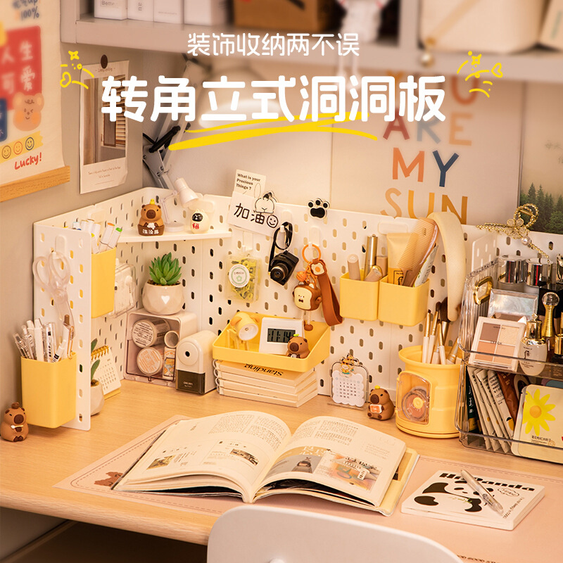 创意洞洞板收纳杂物配件厨房桌面置物架宿舍墙上立式免打孔洞洞板